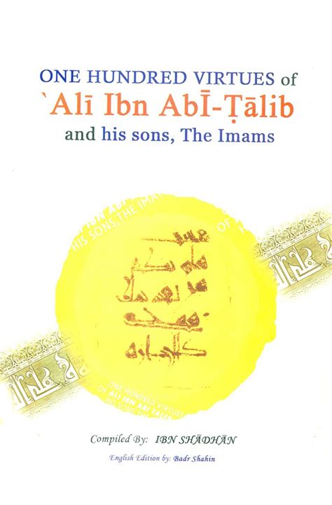 کتاب One Hundred Virtues Of Ali Bin Abi Talib And His Sons The Imams فروشگاه اینترنتی نورشاپ