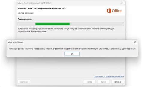 Ключи Office 2021, 2019, 2016 бесплатно [2025] | Новые бесплатные ключи ...