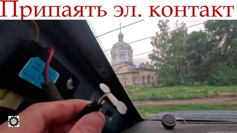 Ремонт контакта обогрева заднего стекла - YouTube