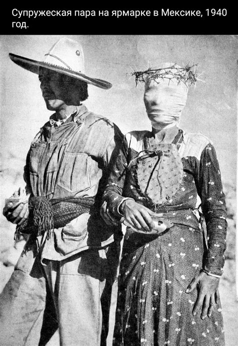 Супружеская пара | Пикабу