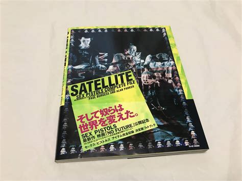 Yahoo オークション SEX PISTOLS COMPLETE FILE SATELLITE セックス