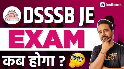 DSSSB JE Exam Date 2022 DSSSB JE AE Exam Date 2022 DSSB Exam Kab