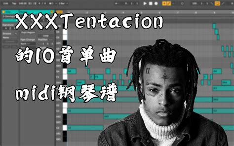 「编曲福利」xxxtentacion的十首hit单曲midi钢琴谱 哔哩哔哩 Bilibili