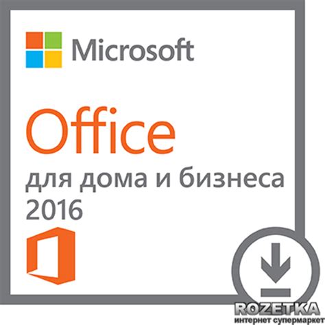 Офисное приложение Microsoft Office 2016 для дома и бизнеса 1 ПК (ESD ...