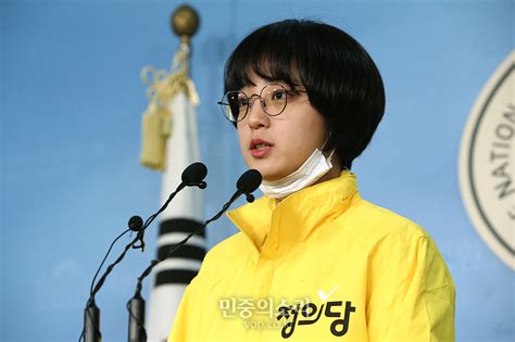 정의당 류호정 “‘대리게임으로 특혜 사실 아냐비례 1번 소임 다할 것” 민중의소리