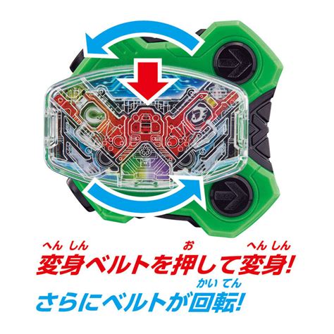 Kamen Rider Geats Bikkuri Mission Box Set Hatena Mission Box