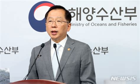 동정 조승환 해양수산부 장관 공감언론 뉴시스통신사