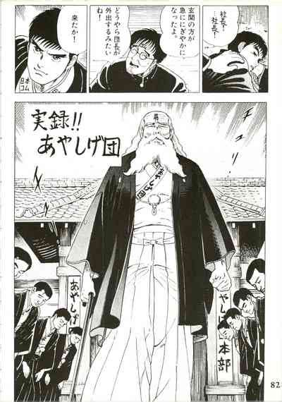 Majokko Knight Nhentai Hentai Doujinshi And Manga