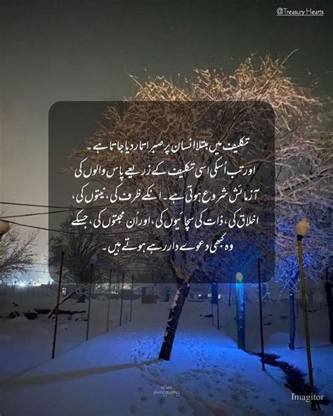 Pin On Urdu Poetry