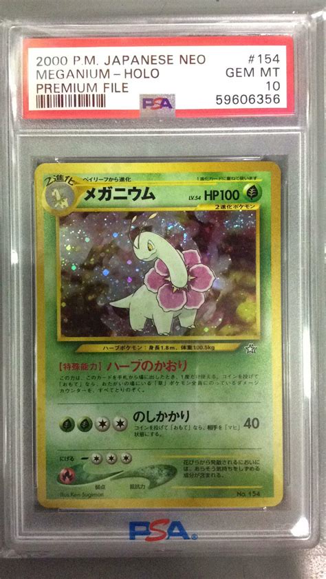 Pokemon Japanese Neo Meganium Holo Premium File Psa Gamestop