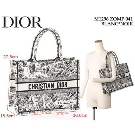 クリスチャン・ディオール／christian Dior Dior Book Tote バッグ ミディアムプラン ドゥ パリ