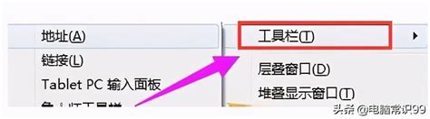 电脑上的输入法不见了怎么办（电脑输入法图标不见了怎么解决） 说明书网