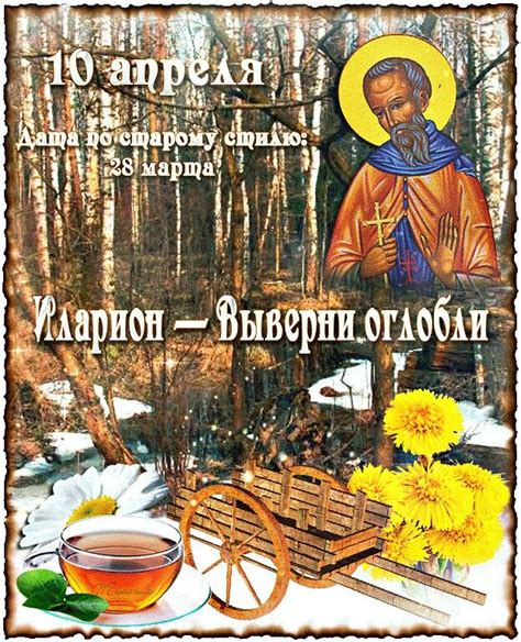Pin by Валентина Лютвинская on 10 апреля | Comic book cover, Poster ...