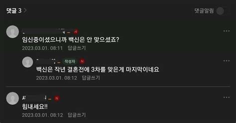 블라인드 코로나 바이러스 30대 뇌출혈 환자