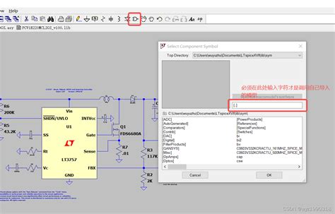 Ltspice如何导入元器件模型（手把手教学）经验分享wyz1990318 Gitcode 开源社区