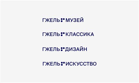 Гжель on Behance