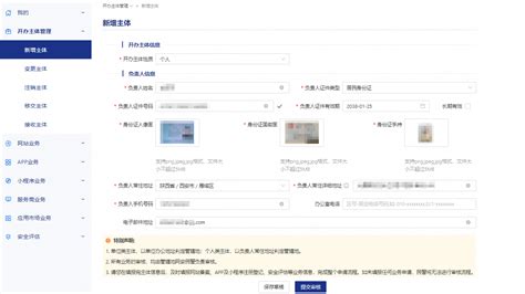 公安备案备案icp Filing 阿里云帮助中心