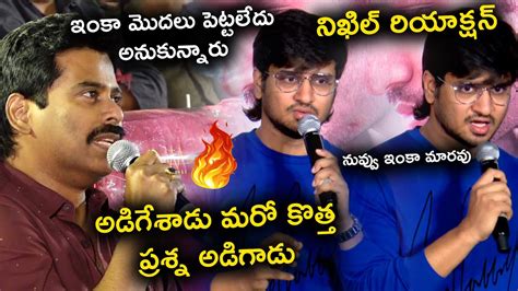 Hero Nikhil Siddharth Strong Reply To Reporter Suresh Kondeti Spy