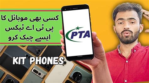 How To Check Pta Tax On Mobile Pta Tax Check Krney Ka Tarika Youtube