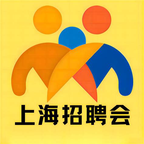 2024年8月24日（周六）上海机电 设备重工 制造业（上海市中小企业服务大楼） 人才 参会 大木桥路