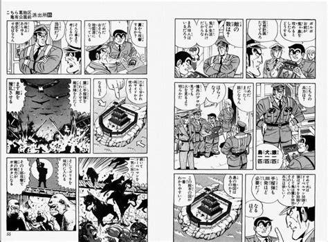 【画像】三大こち亀の有名シーンってこの3つだよな？ 哲学ニュースnwk Manga Art Manga Art Gallery