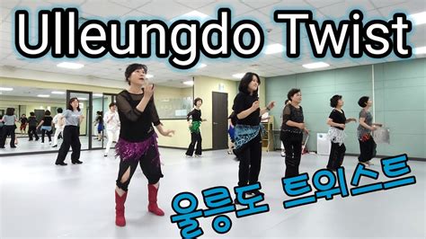 Ulleungdo Twist Youtube