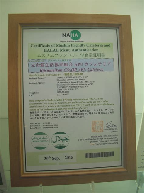 Ritsumeikan Apu Cafeteria Now Halal Certified Food Diversitytoday