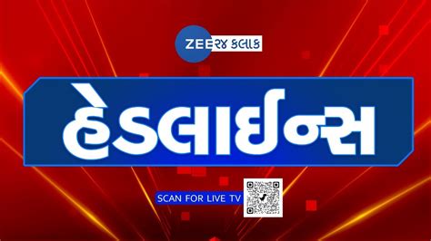 ZEE 24 Kalak Headlines 1 PM 14 2 2024 Weather Forecast Winter