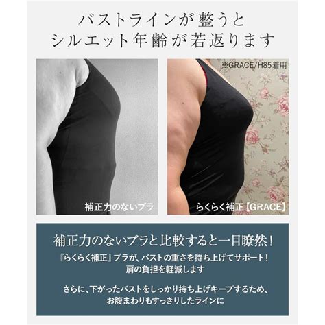 GRACE Masquerade らくらく補正 グレース マスカレード ブラジャー フラン レディース 下着 g cd fran de lingerie 通販