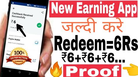 New App 6 6 6 Daily Free Paytm Cash Best Self Task Earning