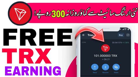 Today New Trx Mining Site Earn Pkr Daily Without Investment