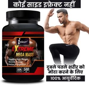 Inlazer Mega Mass Tablets Weight Gain Capsule Builds Muscles Protein