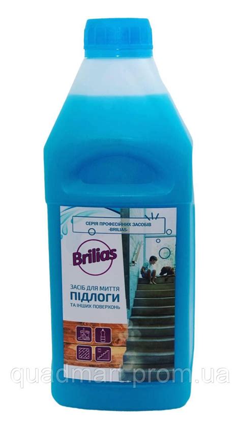 Средство для мытья полов Brilias 1 кг QM, код: 7705971 (ID#2000985527 ...