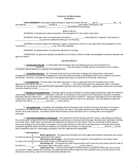 Supervision Agreement Template