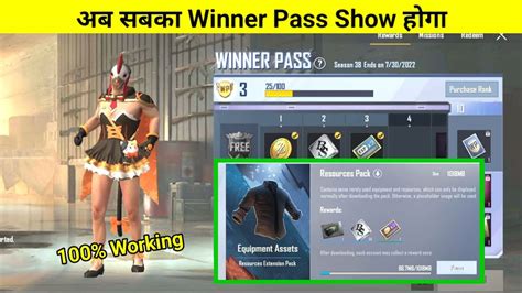 Winner Pass Not Showing Problem In Pubg Lite Winner Pass Not Showing