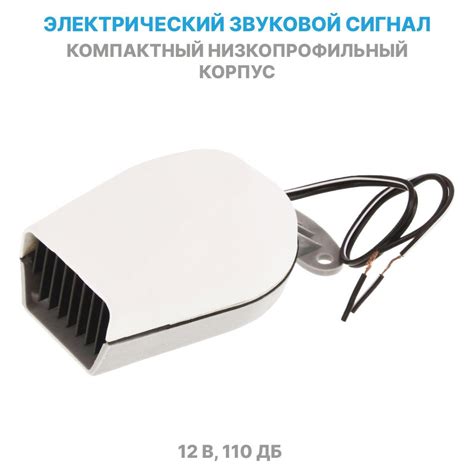 Прочие аксессуары и комплектующие для судов Электрический звуковой ...