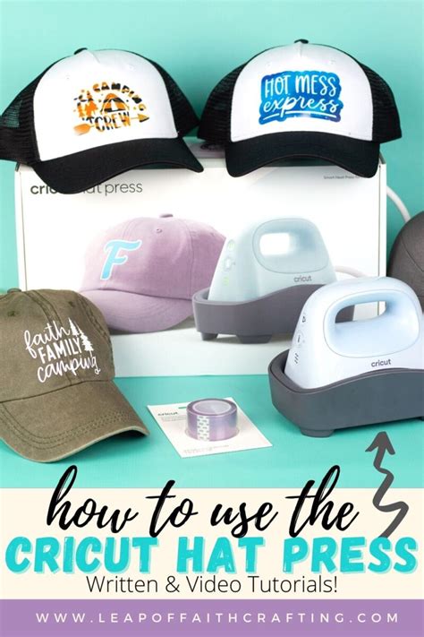 How to Use Cricut Hat Press: Everything You Need to Know! - Leap of Faith Crafting