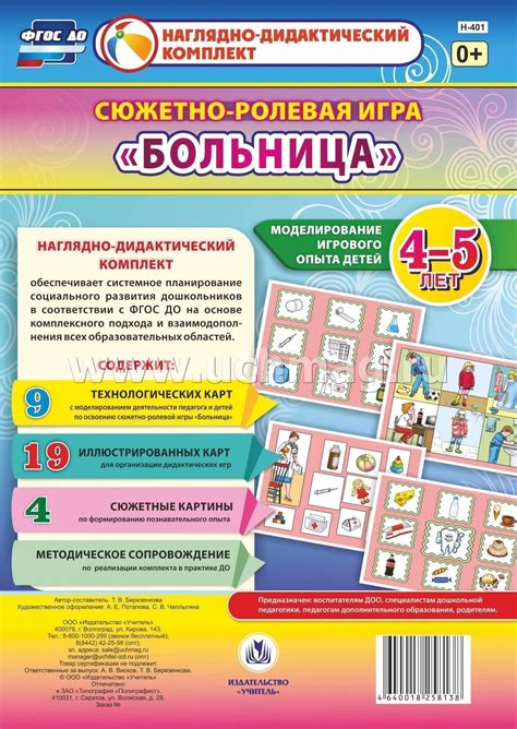 Картинки Для Сюжетно Ролевой Игры Магазин — Каталог интернет магазинов