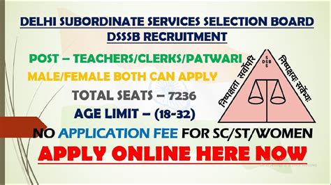 DSSSB Recruitment 2021 LDC Head Clerk Patwari 7236 Seats