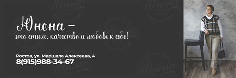 ЮНОНА (женская одежда) | Одежда для женщин, которые ценят стиль ...