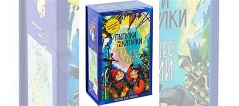 Прогулки из шкатулки 100 чудес России 6+ новая купить в Москве с ...