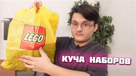 ПОЧЕМУ ЛЕГО СИТИ СТОИТ ТАК ДОРОГО?! | РАСПАКОВКА НАБОРОВ - YouTube