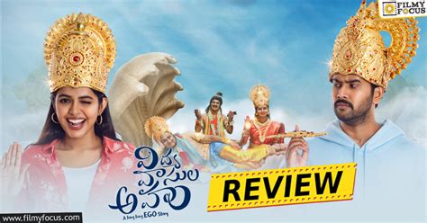 Vidya Vasula Aham Movie Review Rating Filmy Focus