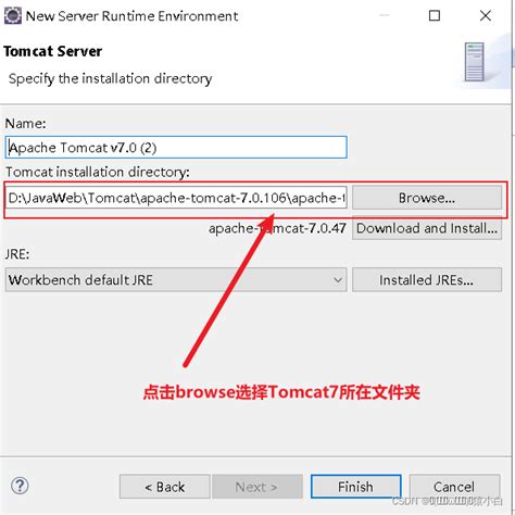 解决eclipse中不能添加tomcat7的问题eclipse添加不了tomcat Csdn博客