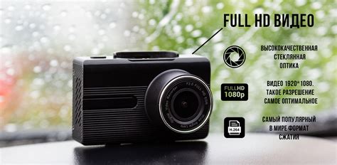 Видеорегистратор TrendVision X1 Max | Видеорегистраторы TrendVision