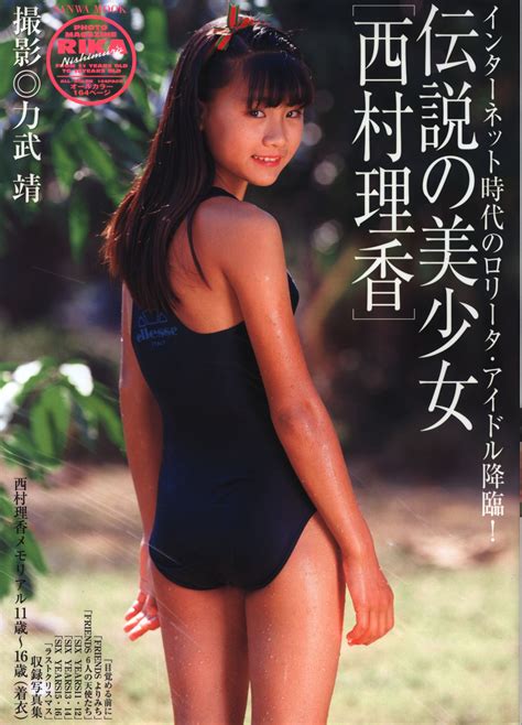 西村理香 人の天使たち 枚 Hot Sex Picture