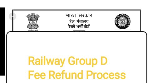 Rrc Group D Refund Fees How To Apply Railway Group D Fee Refund