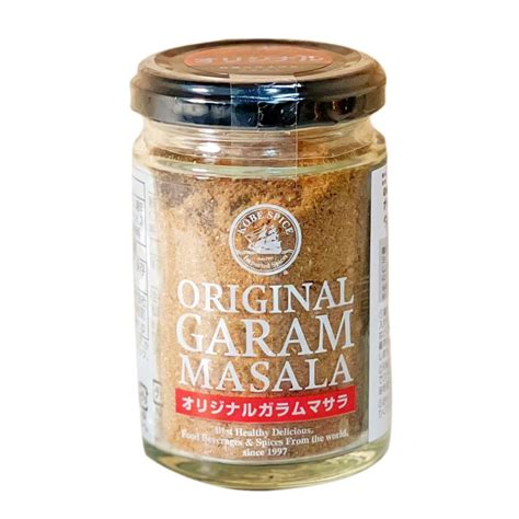 神戸スパイス オリジナルガラムマサラ ボトル 50g ガラムマサラ【即日発送は午前930】