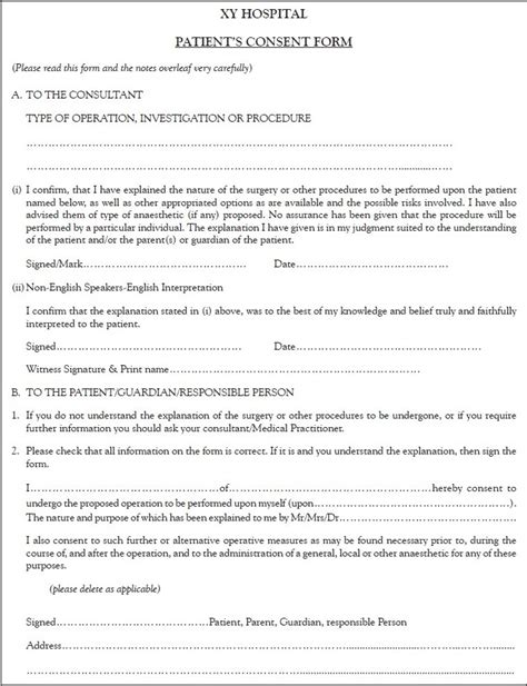 Surgical Consent Forms Templates Amulette