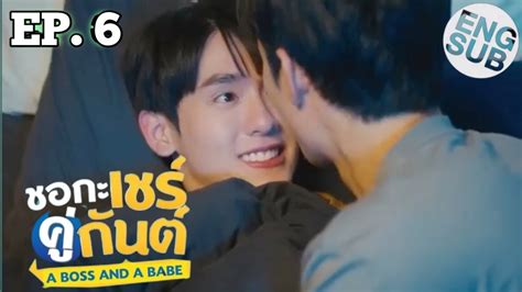 A Boss And A Babe The Series Ep Eng Sub Spoiler Preview Are U